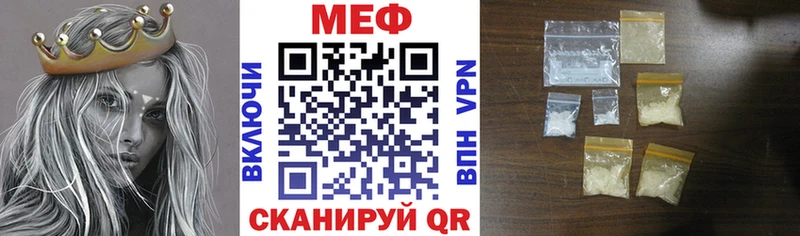 Наркошоп купить СК Меф мяу мяу Кокаин Гашиш Каннабис Богучар