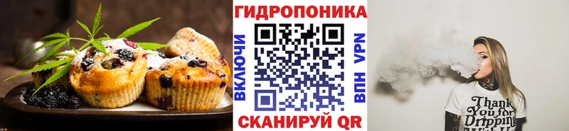 Купить  Богучар  Canna-Cookies конопля 