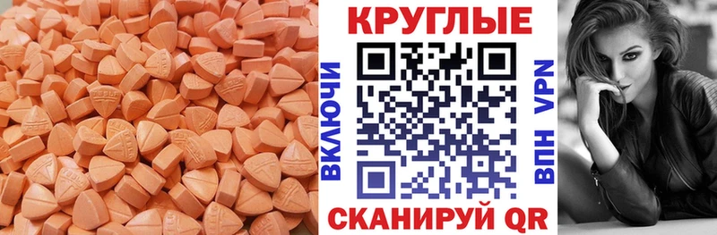 Купить  Богучар  Ecstasy XTC 