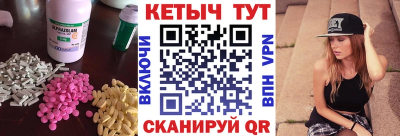 КЕТАМИН VHQ  Купить закладки  Богучар 