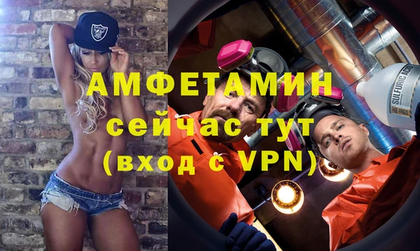 мефедрон Касимов