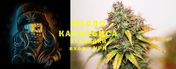 молекула духа Карталы