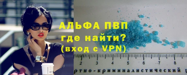 молекула духа Карталы