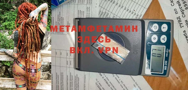 мефедрон Касимов