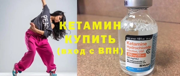 молекула духа Карталы
