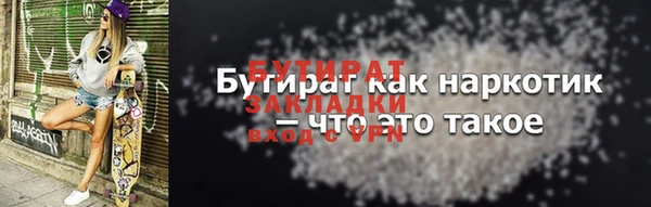 МДМА Киренск