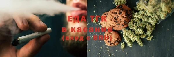 мефедрон Касимов