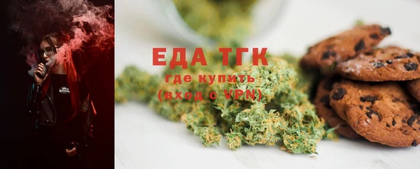 молекула духа Карталы
