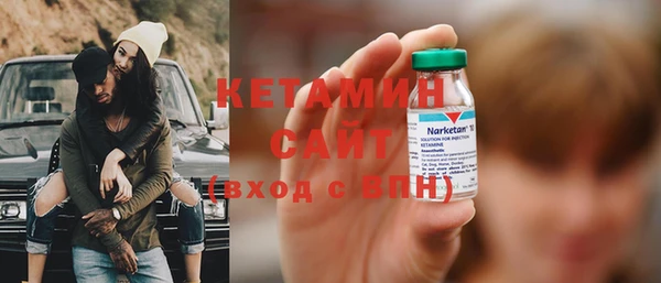 молекула духа Карталы