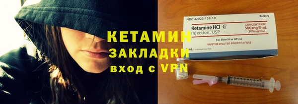 мефедрон Касимов