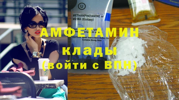 кокаин премиум Карпинск