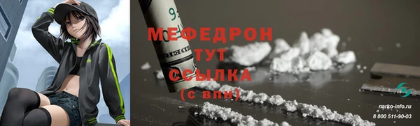 молекула духа Карталы