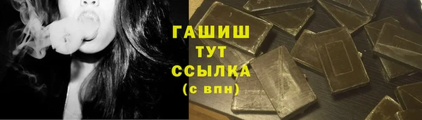 молекула духа Карталы