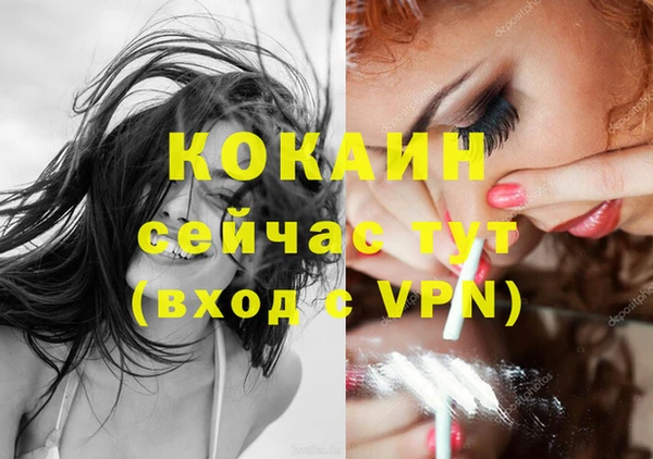 кокаин премиум Карпинск