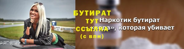 молекула духа Карталы