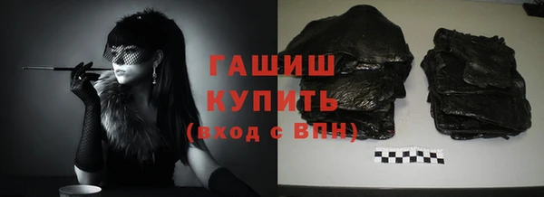 кокаин премиум Карпинск