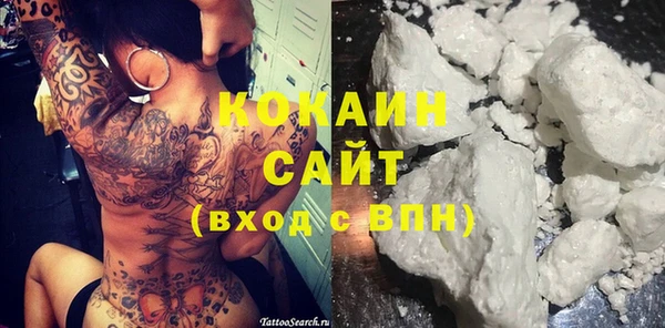 молекула духа Карталы