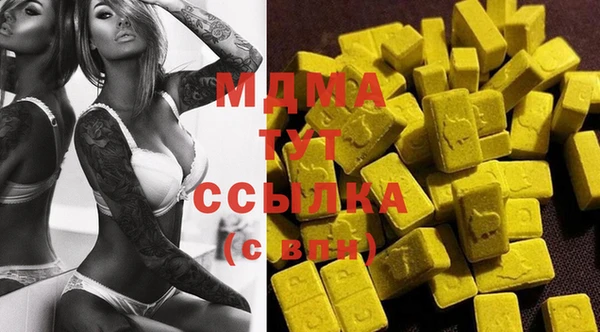 кокаин премиум Карпинск