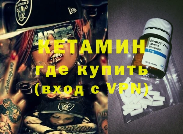 мефедрон Касимов