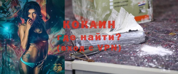 молекула духа Карталы