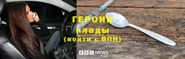 кокаин премиум Карпинск
