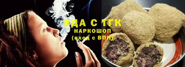 молекула духа Карталы