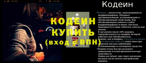 кокаин премиум Карпинск