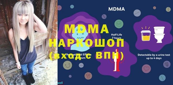 мефедрон Касимов