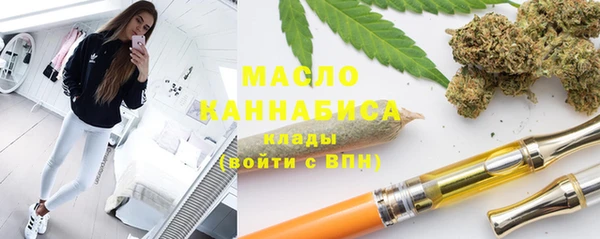 молекула духа Карталы