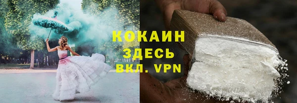 кокаин премиум Карпинск