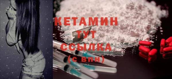 кокаин премиум Карпинск