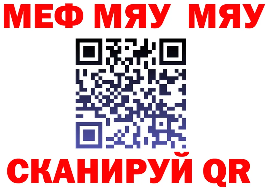 A-PVP Crystall зеркало дарк нет OMG Богучар