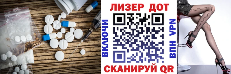 Лсд 25 экстази ecstasy  Купить  Богучар 