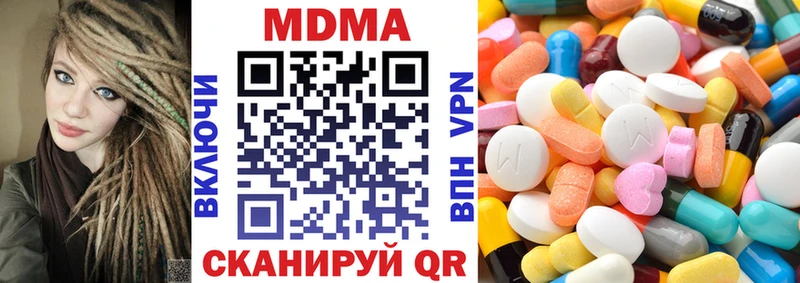 Купить закладки  Богучар  МДМА Molly 