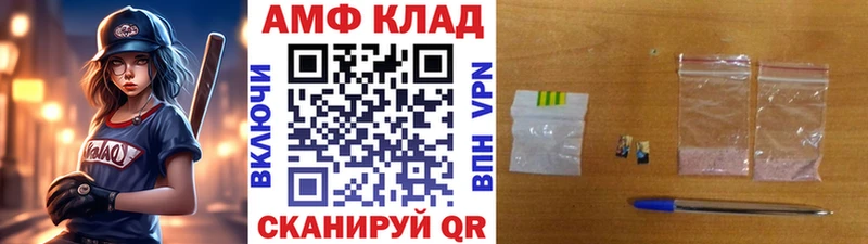 Купить  Богучар  МЕТАМФЕТАМИН пудра 