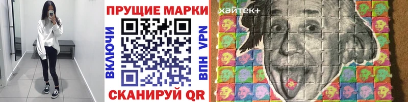 Купить закладки  Богучар  Наркотические марки 1,5мг 