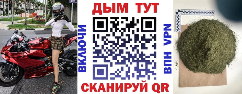 Бошки Шишки Ganja  Купить где  Богучар 